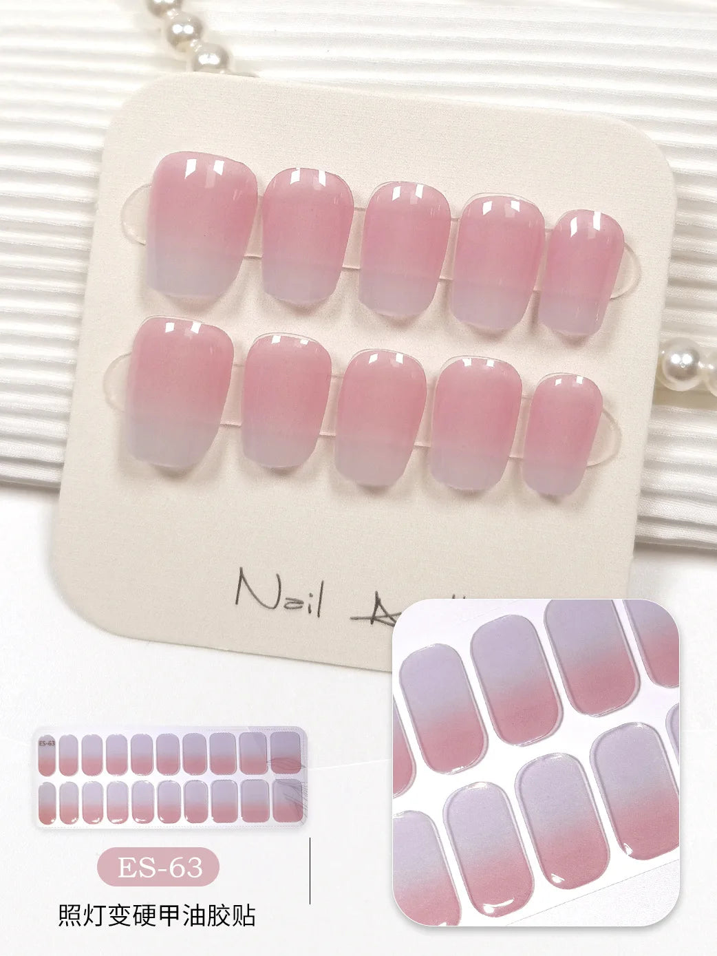 Gradient Semi-Cured Nail