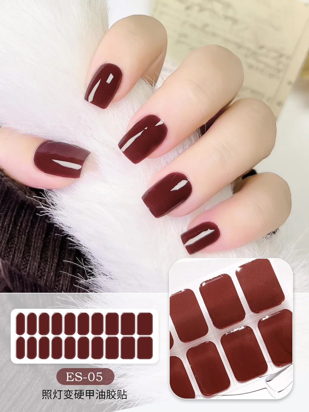 Gradient Semi-Cured Nail