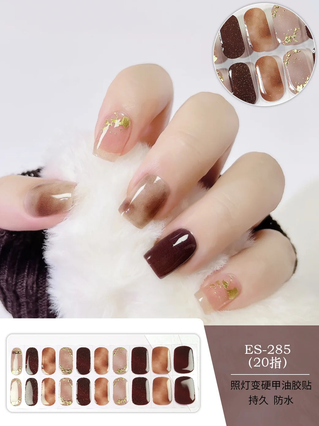 Gradient Semi-Cured Nail