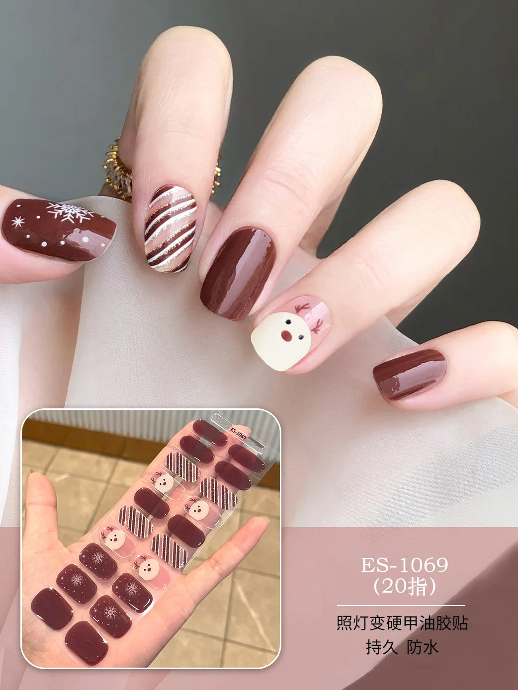 20 Tips Christmas Series UV Semi-cured Gel Nail Stickers