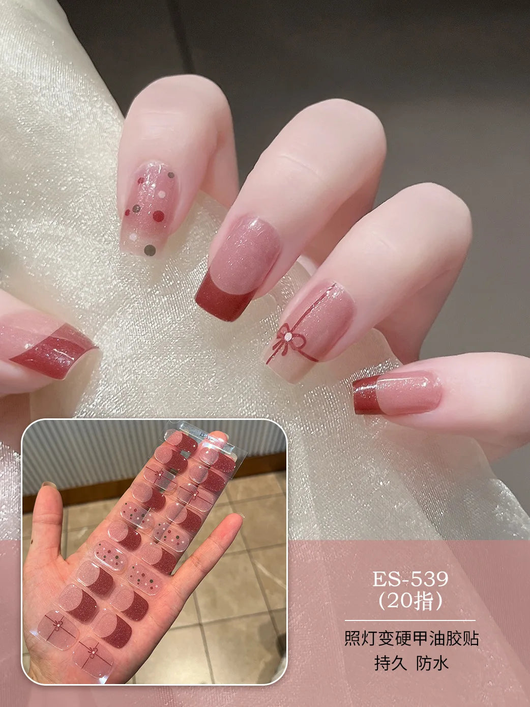 20 Tips Christmas Series UV Semi-cured Gel Nail Stickers