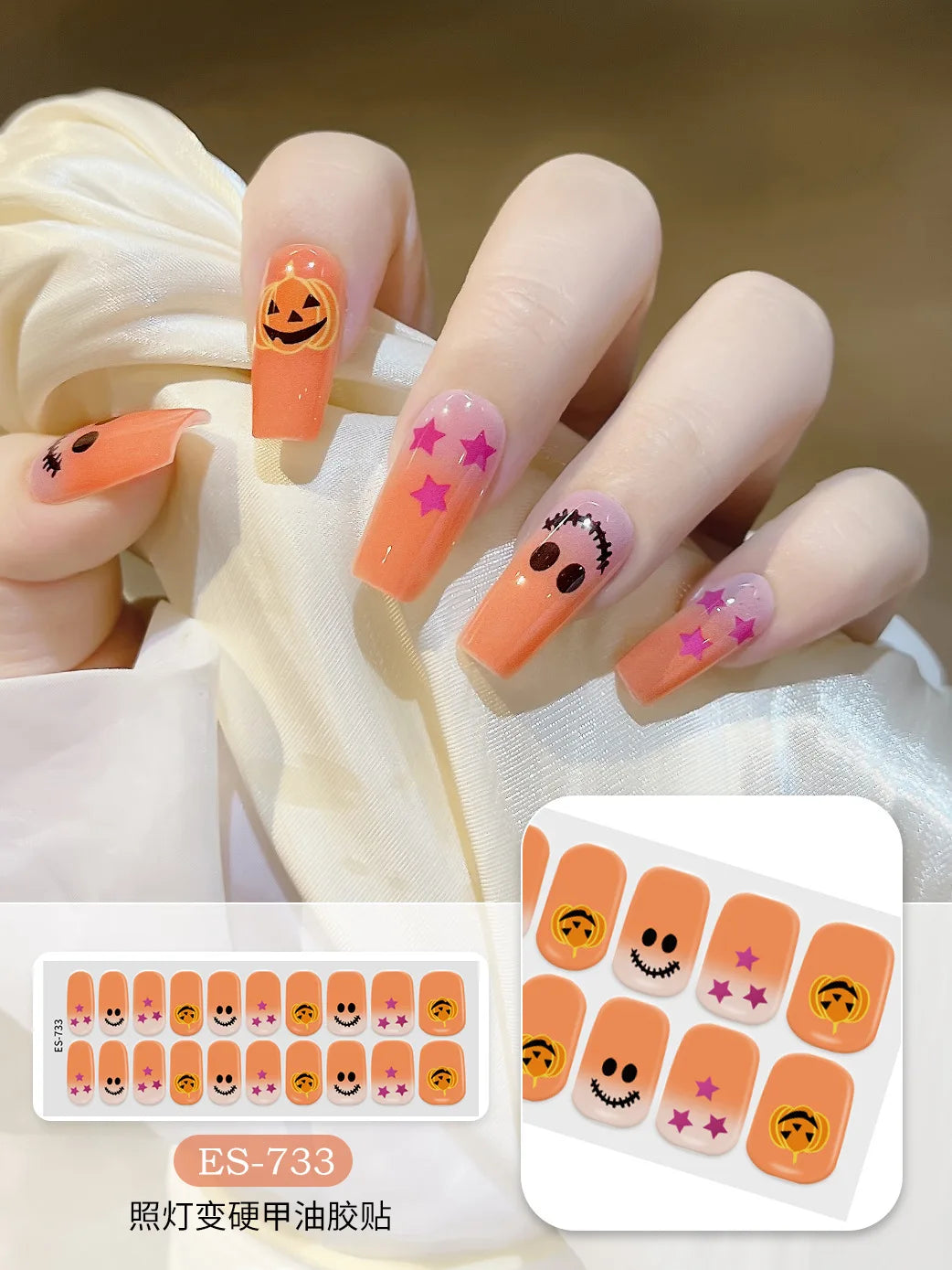 20 Tips Christmas Series UV Semi-cured Gel Nail Stickers