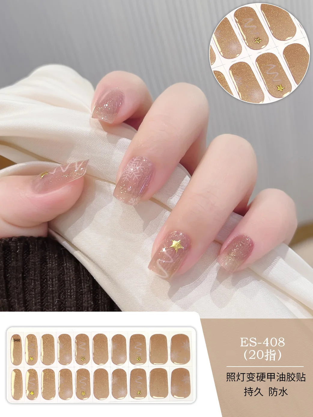 20 Tips Christmas Series UV Semi-cured Gel Nail Stickers